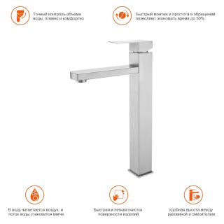 Смеситель для раковины Prohanss P30.15.05 сатин